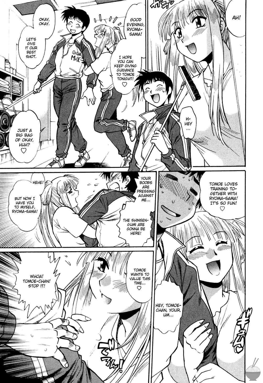 Ring X Mama Chapter 2000 Page 209